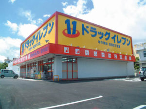 ドラッグイレブン宜野湾店（沖縄県宜野湾市赤道）｜物販店舗の土地活用実績
