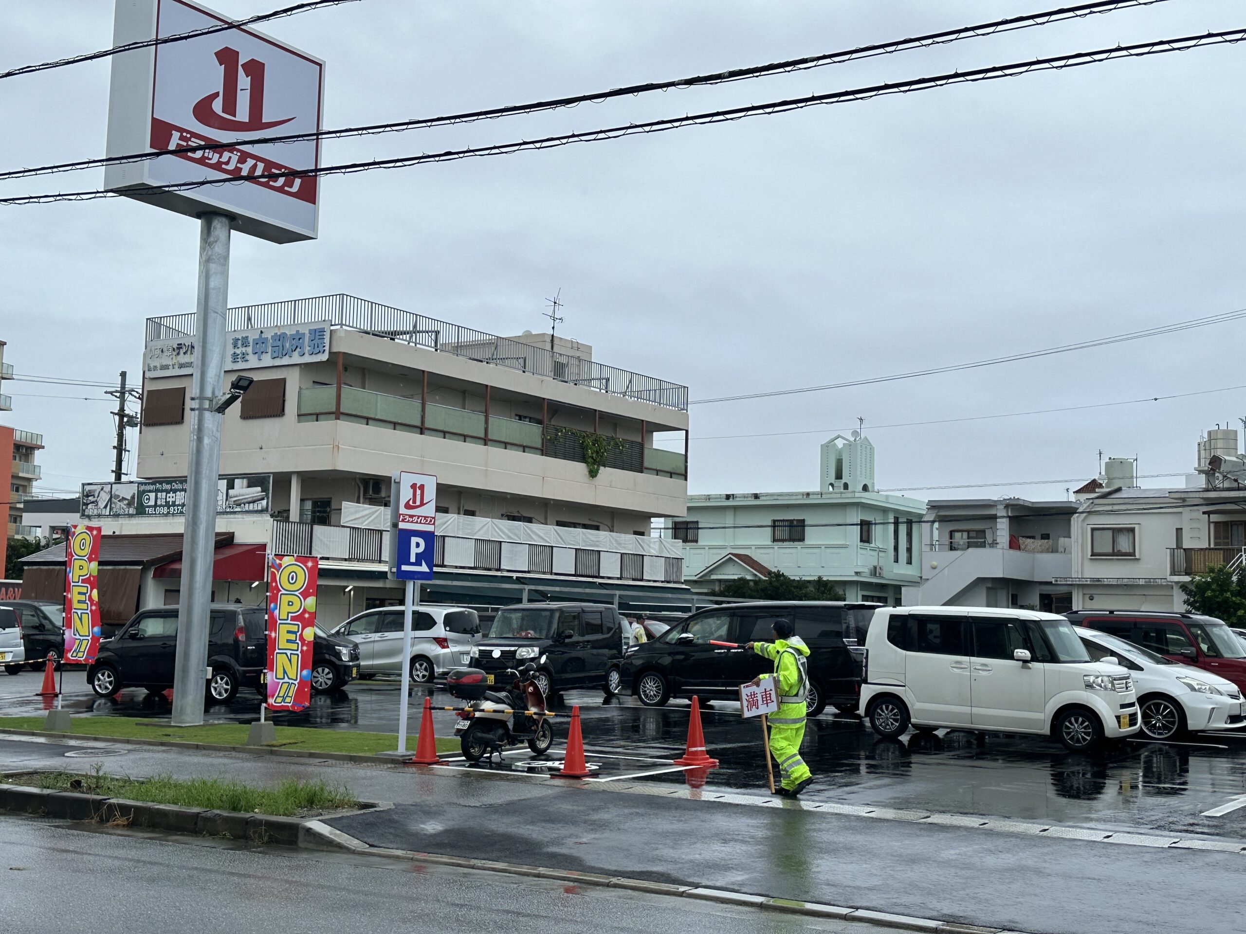 ドラッグイレブン美里店オープン！（写真2）