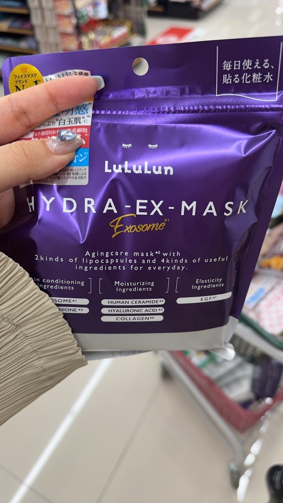 ドラッグイレブン美里店オープン！（写真3）