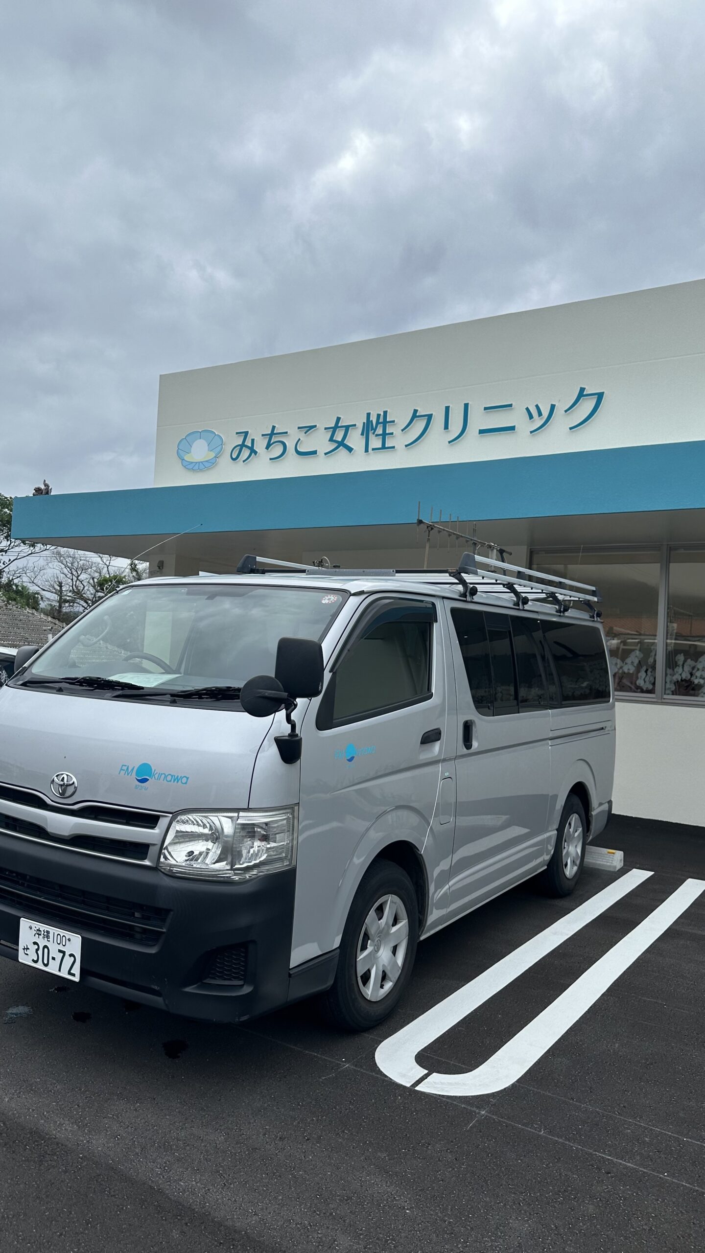 FM沖縄 ラジオカーが取材に来てくれました!(写真1)