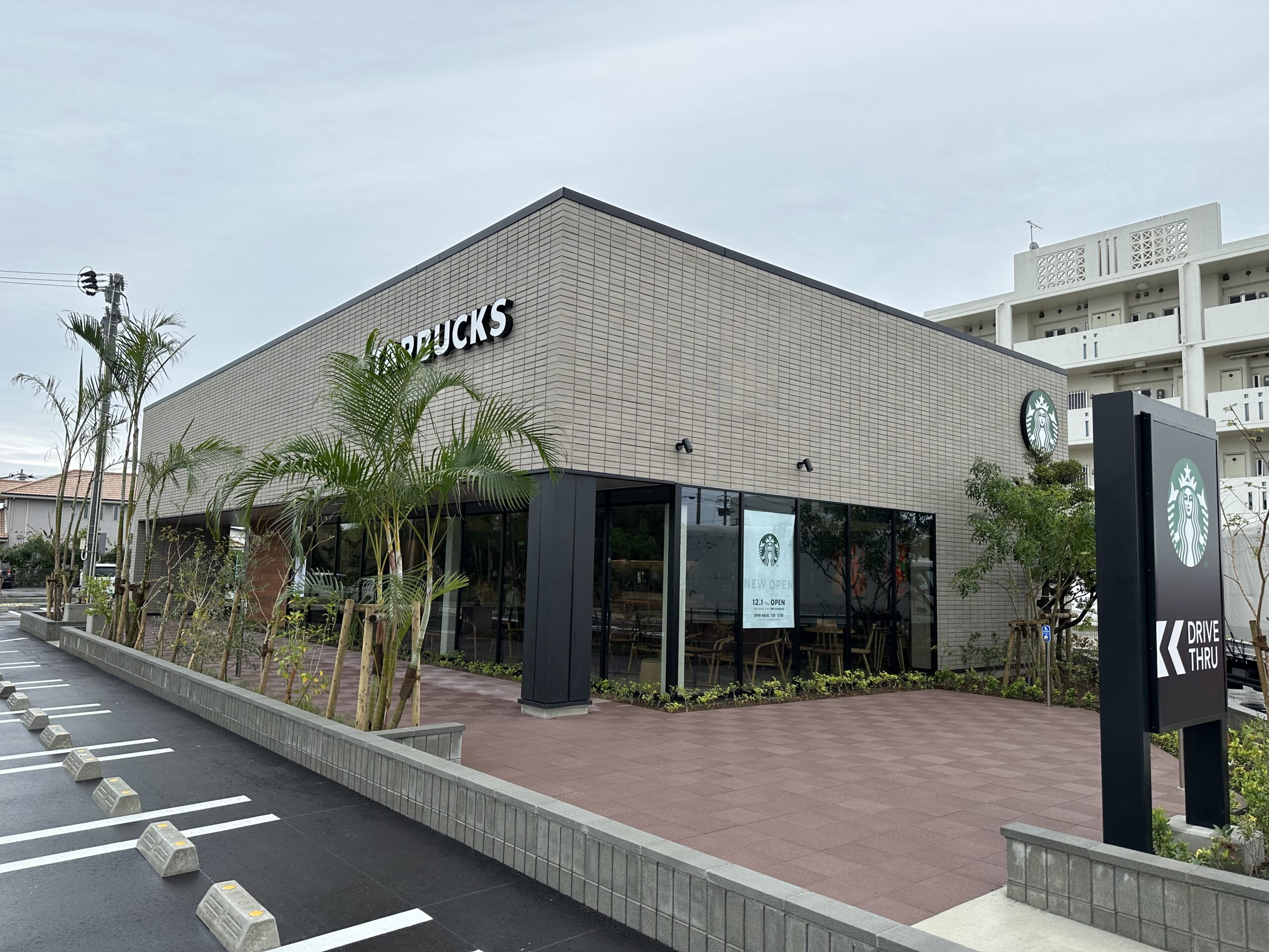 スターバックス沖縄うるま安慶名店